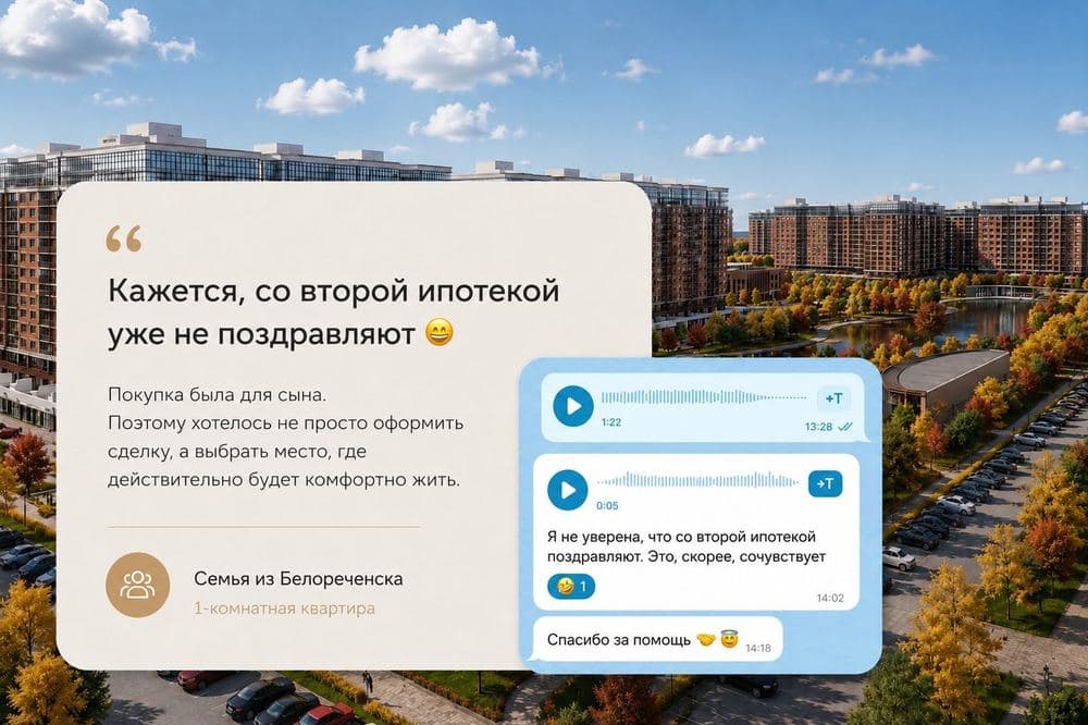 Ольга и Александр